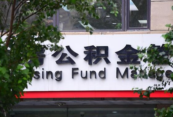 射洪苏州公积金黄牛能用吗（苏州公积金能干嘛）
